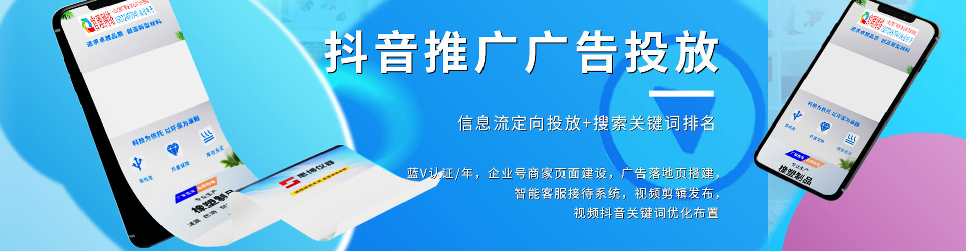 安顺sem优化师
